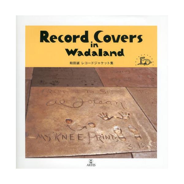 Record@Covers@in@Wadaland@acR[hWPbgW