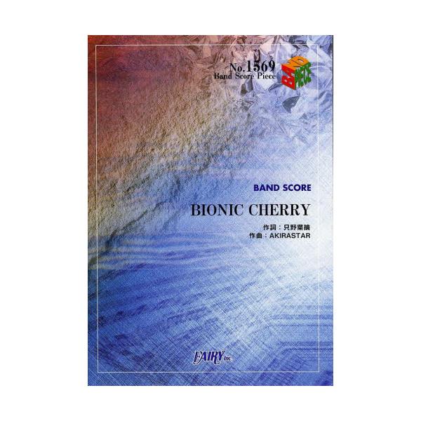 BIONIC@CHERRY [BAND SCORE PIECE No.1569]