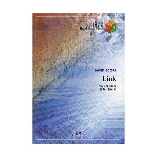 Link [BAND SCORE PIECE No.1577]
