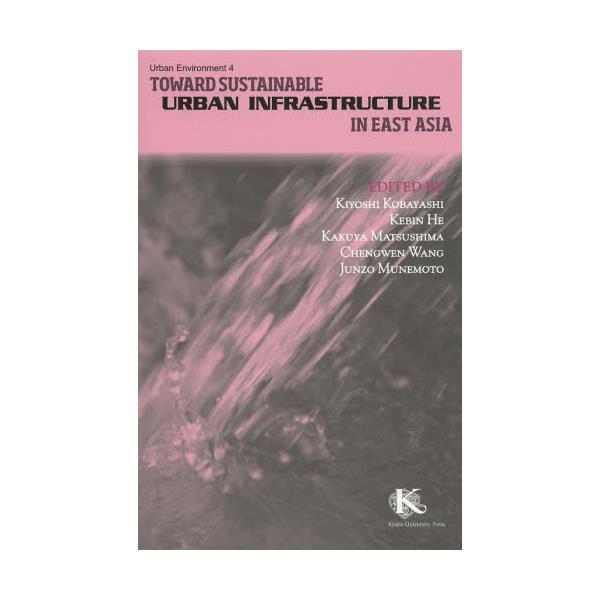 Toward@Sustainable@Urban@Infrastructure@in@East@Asia [Urban Environment 4]