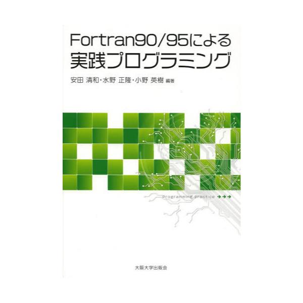 Fortran90^95ɂHvO~O