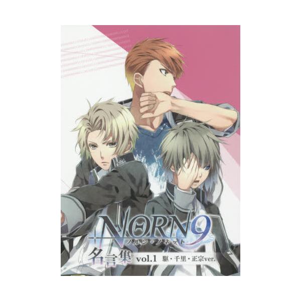 NORN9m{mlbgW@volD1
