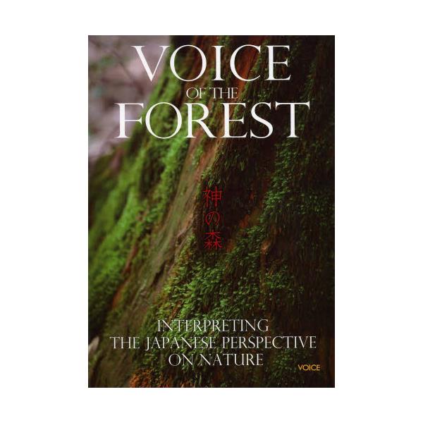 VOICE@OF@THE@FOREST@_̐X@INTERPRETING@THE@JAPANESE@PERSPECTIVE@ON@NATURE