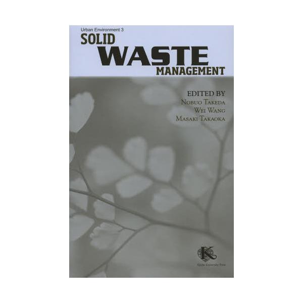 Solid@Waste@Management@[Urban@Environment@3]