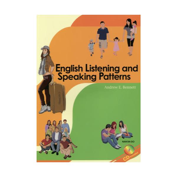 書籍: 『パターン』で学ぶ英語コミュニケーション English Listening 