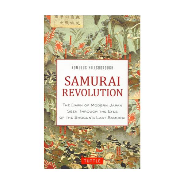 SAMURAI@REVOLUTION@THE@DAWN@OF@MODERN@JAPAN@SEEN@THROUGH@THE@EYES@OF@THE@SHOGUNfS@LAST@SAMURAI