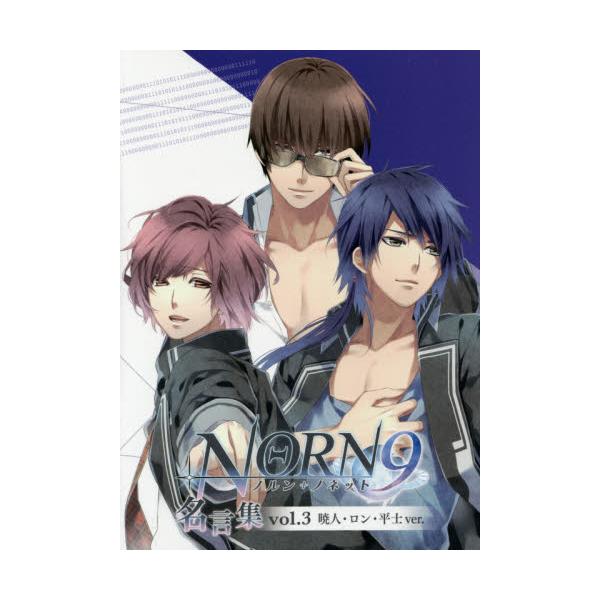 NORN9m{mlbgW@volD3