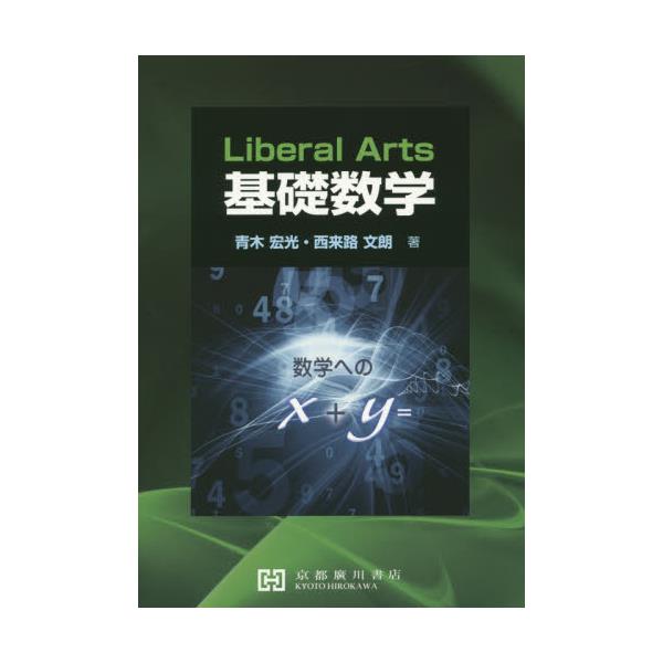 bw@Liberal@Arts [Liberal Arts]