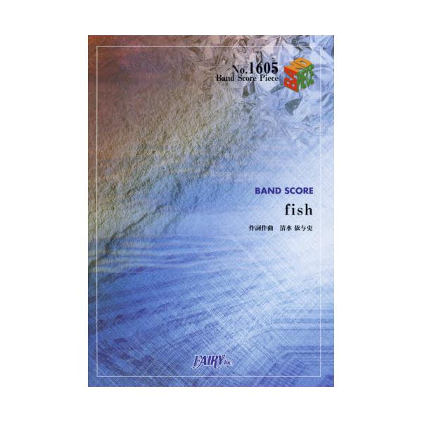 fish [BAND SCORE PIECE No.1605]