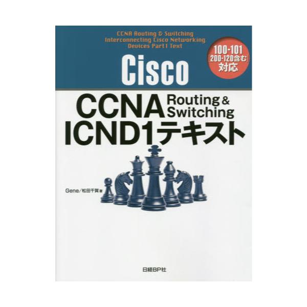 Cisco@CCNA@Routing@@Switching@ICND1eLXg