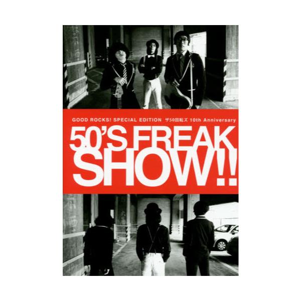 GOOD@ROCKSISPECIAL@EDITIONU50]Y10th@Anniversary@50fS@FREAK@SHOWII [GOOD ROCKS! SPECIAL]