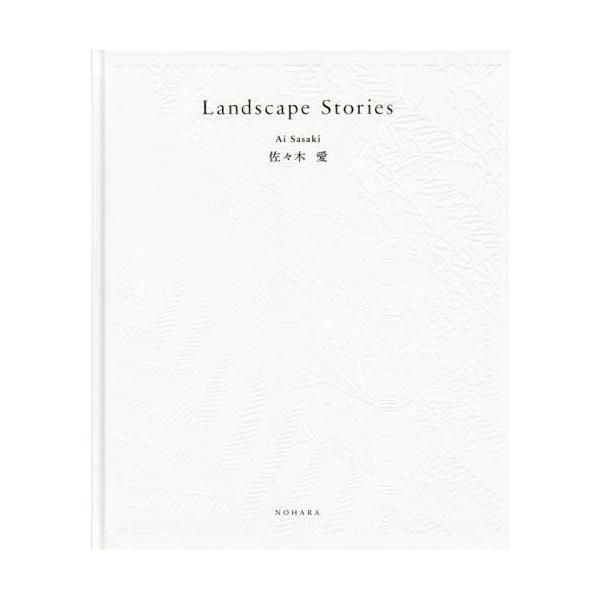 Landscape@Stories