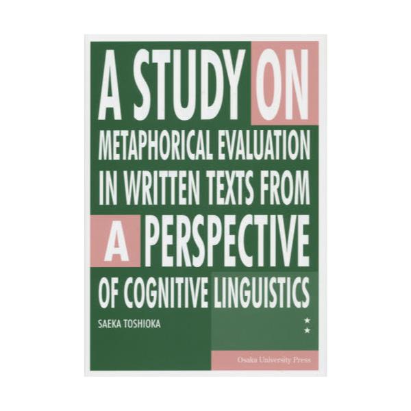 A@STUDY@ON@METAPHORICAL@EVALUATION@IN@WRITTEN@TEXTS@FROM@A@PERSPECTIVE@OF@COGNITIVE@LINGUISTICS