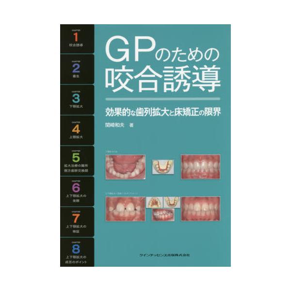 祓い鎮魂言霊3冊セットです祓い鎮魂言霊3冊セット(ロゴストロン