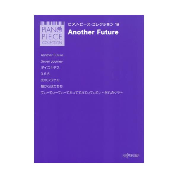 Another@Future [sAmEs-XERNV 19]