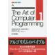 The@Art@of@Computer@Programming@{Ł@volume1