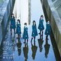欅坂46 / デビューシングル 『サイレント・マジョリティー』 TYPE-C 【初回仕様限定盤】