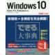 Windows@10@[ł厖T]