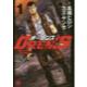 OREN’S　vol．1　[ヤングチャンピオン・コミックス]