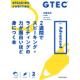GTEC@2TԂŃXs[LOECeBO̗͂ʔقǐgɂ{@Type]Advanced