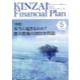 KINZAI@Financial@Plan@NOD435i2021D5j