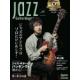 Jazz@Guitar@Magazine@VolD09@[bg[~[WbNEbN@Guitar@magazine]