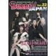 BURRN！JAPAN　ANOTHER　HEAVIEST　HEAVY　METAL　MAGAZINE　Vol．22　[シンコー・ミュージック・ムック]