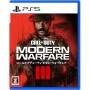 Call of Duty: Modern Warfare III 【PS5ソフト】