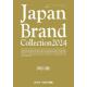 Japan@Brand@Collection@2024RŁ@[fBApbN]