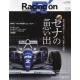 Racing@on@Motorsport@magazine@530@[j[YbN]