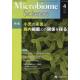 Microbiome@Science@VolD3NoD2i2024j