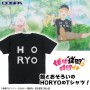 Plgh̎Ԃł HORYO TVc BLACK XL