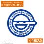 Uk@ STAND ALONE COMPLEX ΂j ~jXebJ[Zbg