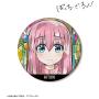 ڂEEI 㓡ЂƂ Aure Glass 100mmʃobW ver.A