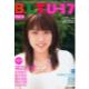 B．L．T．　U−17　sizzle　4　[TOKYO　NEWS　MOOK]
