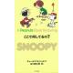 A@peanuts@book@featuring@Snoopy@22