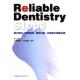 Reliable@Dentistry@Step1