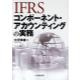 IFRSR|[lgEAJEeBO̎
