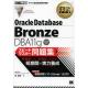 Oracle@Database@Bronze@DBA11gXs[h}X^[W@[IN}X^[ȏ]