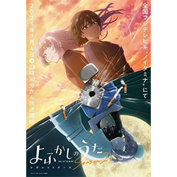 ӂ̂ Season2