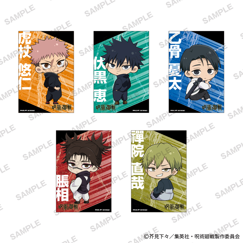 �C���X�g�V�[�g