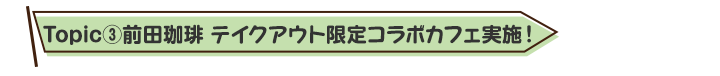 TopicBOc eCNAEgR{JtF{I