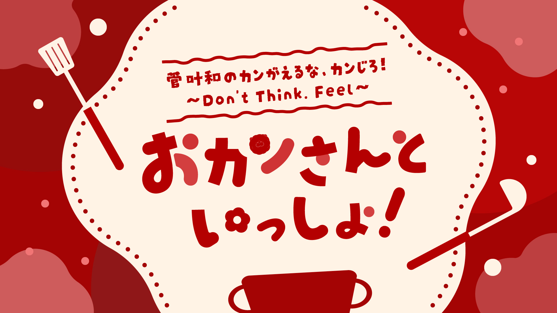 JƂI