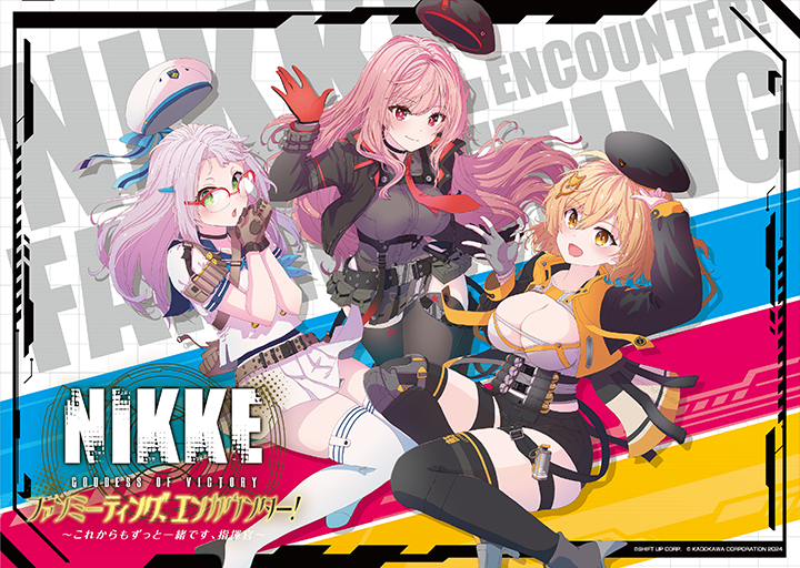 「NIKKE」イベントグッズ