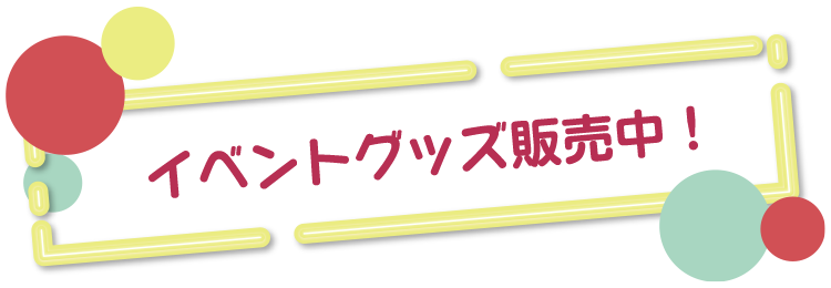 野中ここなのREC中！バズデミーアワード2025｜キャラアニ.com