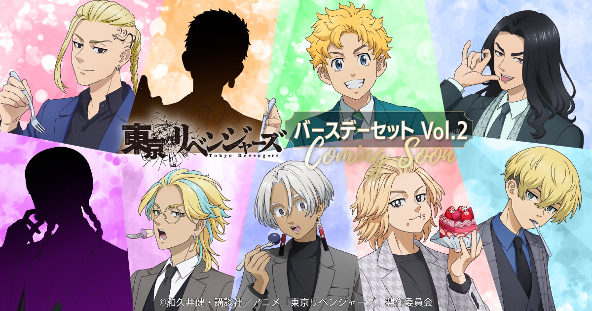 �u�������x���W���[�Y�v�V�K�`�����낵�̃o�[�X�f�[�Z�b�g�@Coming Soon�I