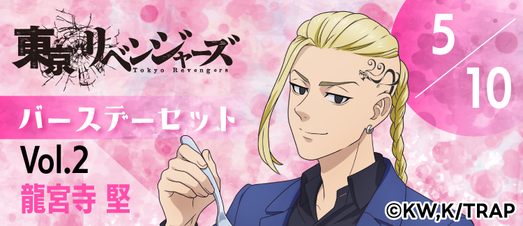 �u�������x���W���[�Y�v�o�[�X�f�[�Z�b�g���{����