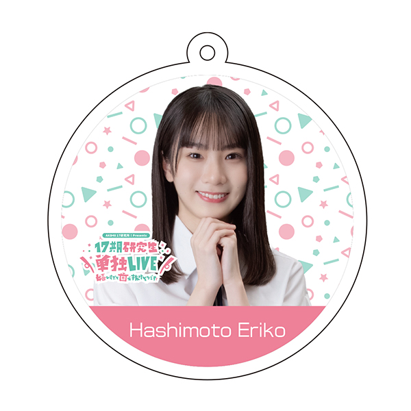 AKB48 17研究所！Presents 17期研究生 単独 LIVE グッズ販売