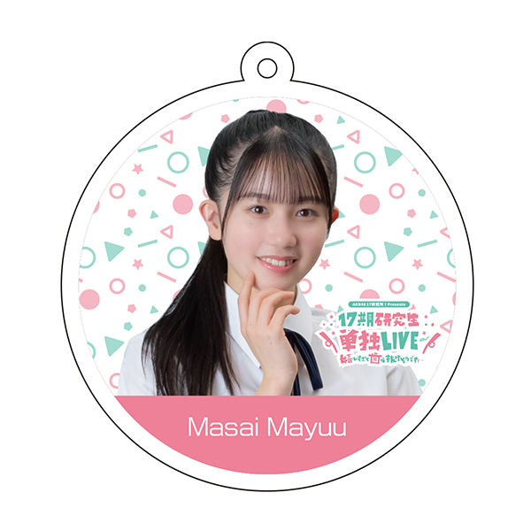 AKB48 17研究所！Presents 17期研究生 単独 LIVE グッズ販売