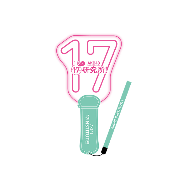 AKB48 17研究所！Presents 17期研究生 単独 LIVE グッズ販売